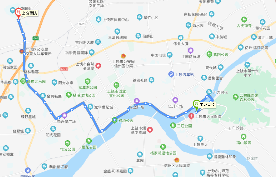 上饒公交22路