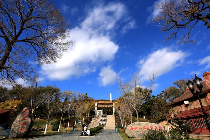 劉公島國家森林公園