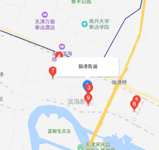 新港街道(天津市濱海新區新港街道)