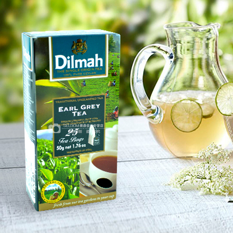 斯里蘭卡Dilmah（迪爾瑪）茶