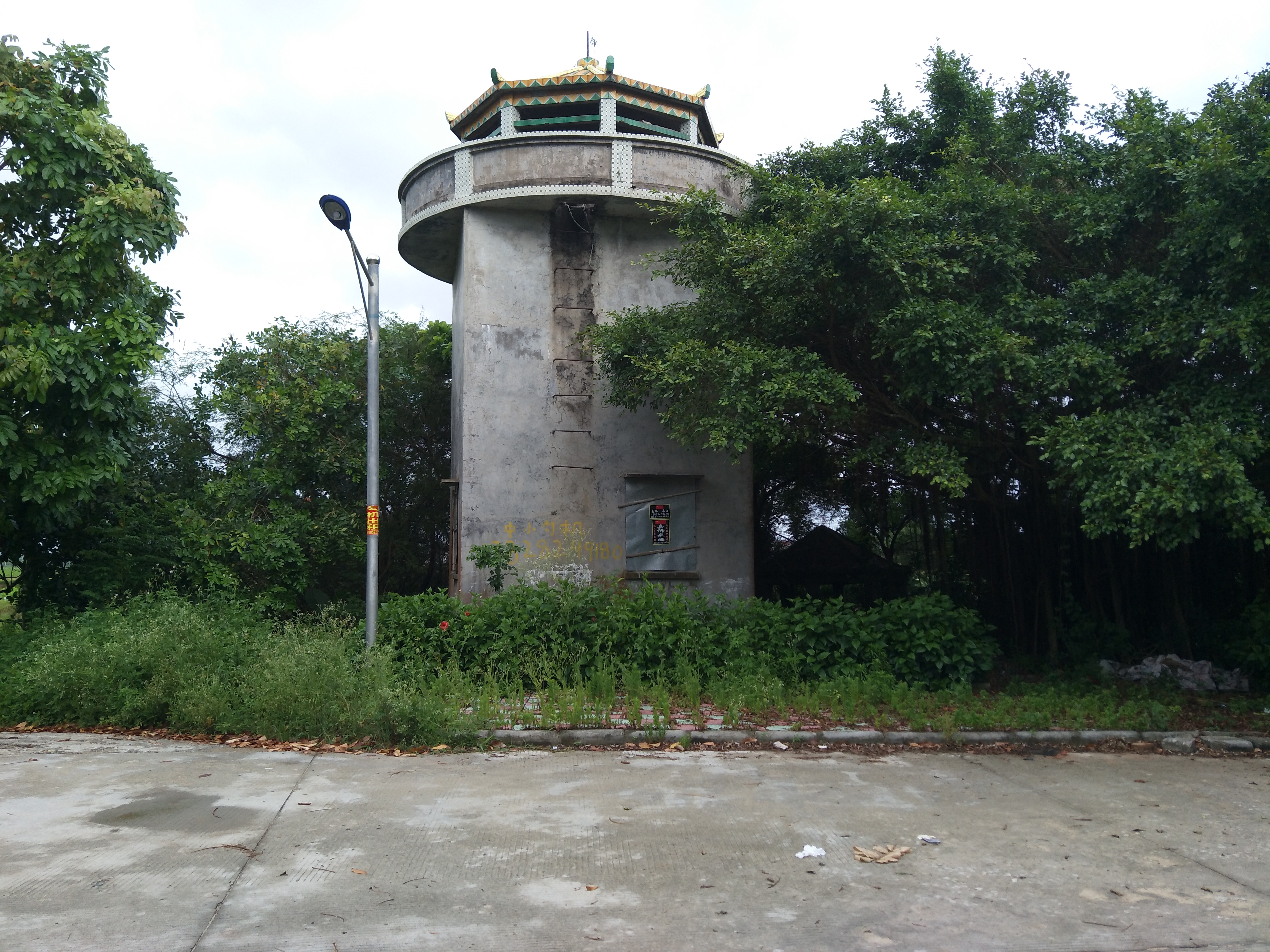 東邊勇村