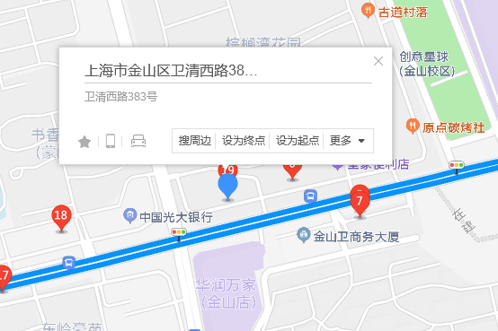 衛清西路383號