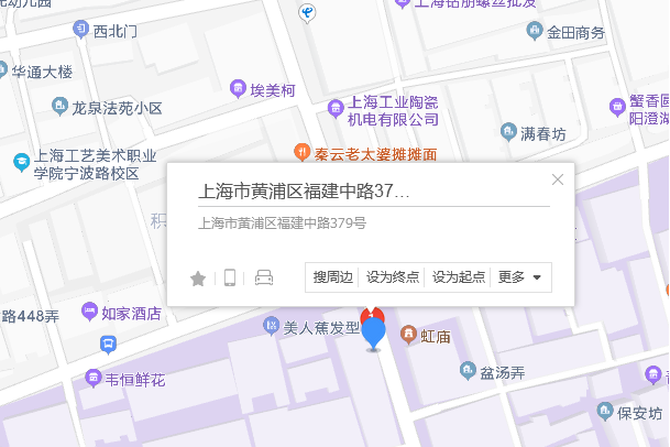 福建中路379號