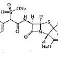 磺苄青黴素鈉