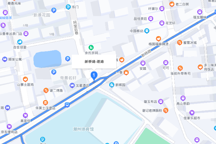 新橋路(廣東省潮州市新橋路)