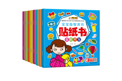 小笨熊寶寶益智遊戲貼紙書3-6歲