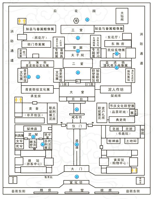 內鄉縣衙(河南內鄉縣衙)