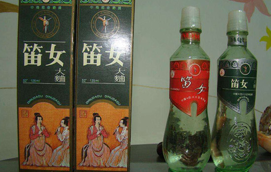 大足笛女酒