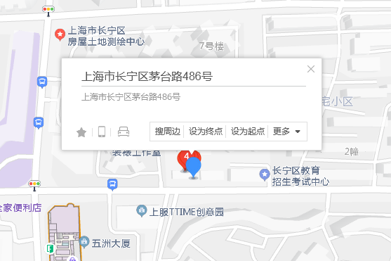 茅台路486號