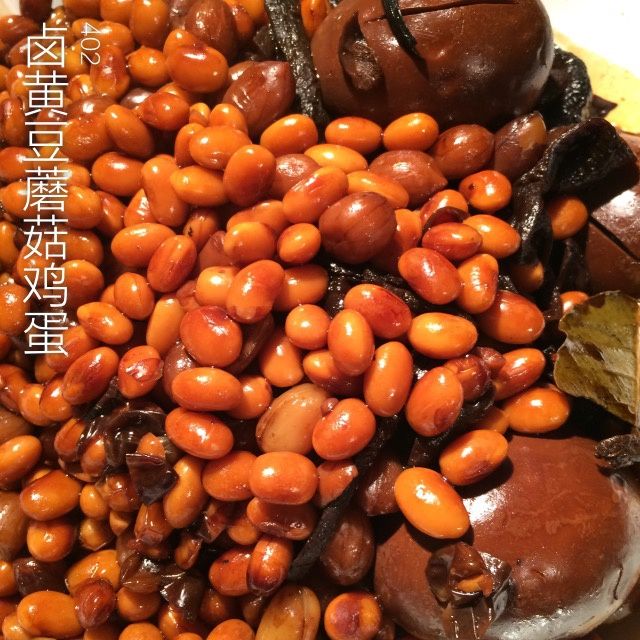 鹵黃豆蘑菇雞蛋