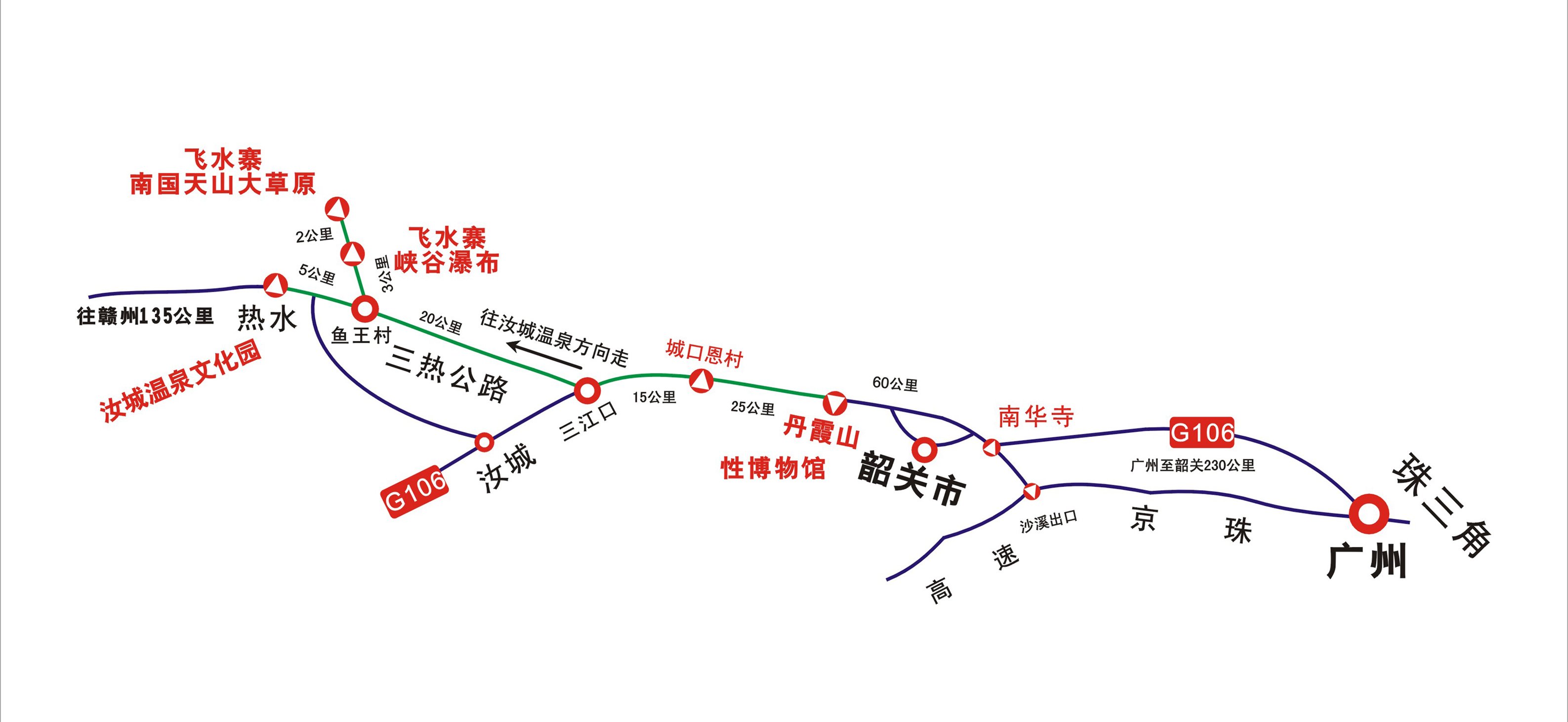 飛水寨簡易地圖