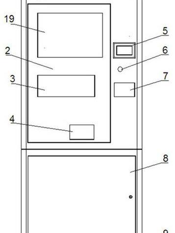 計畫生育藥具發放機