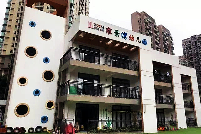 深圳市南山區雍景灣幼稚園