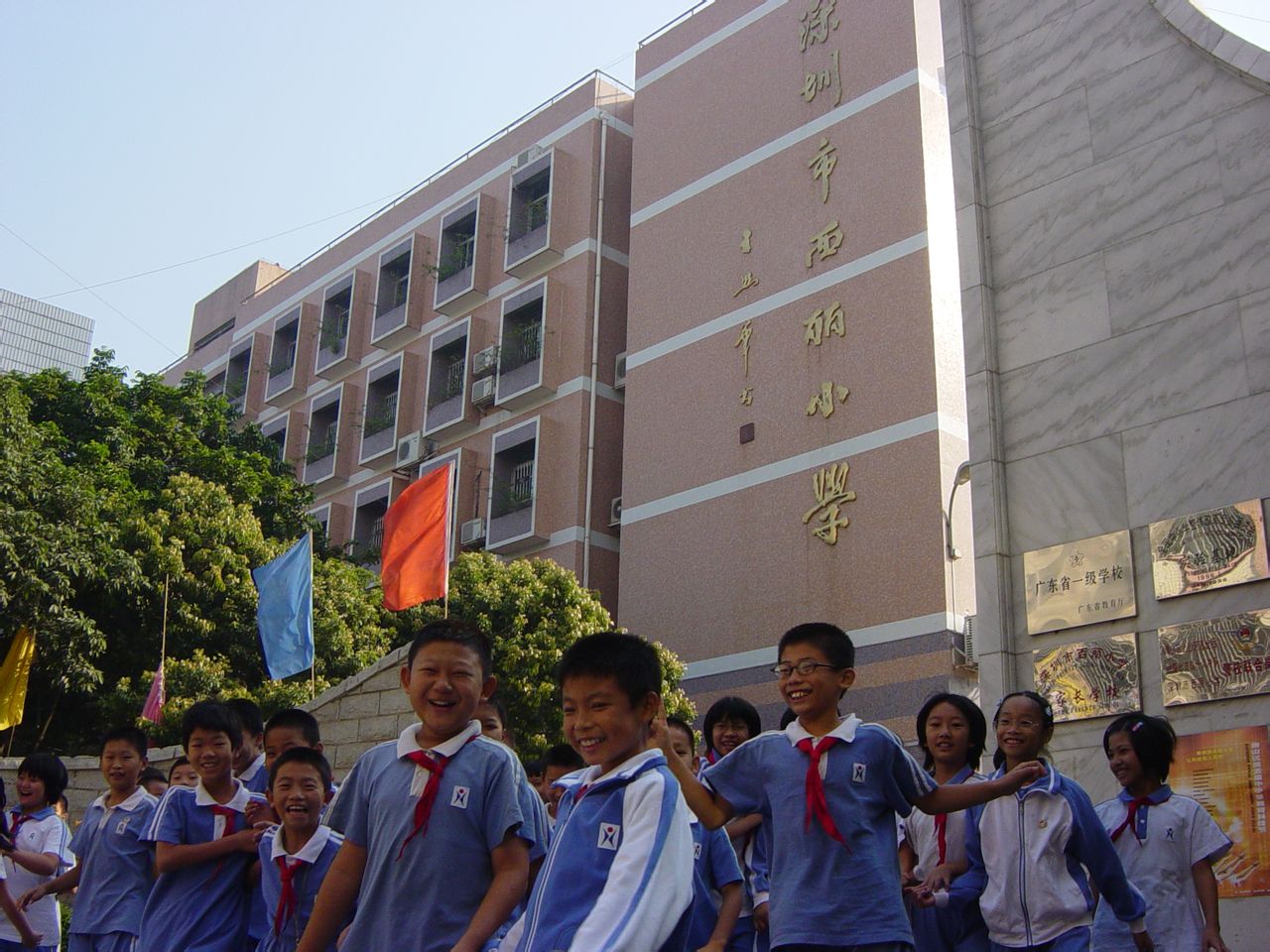 西麗國小(廣東省廣州市番禺區市橋街道西麗國小)