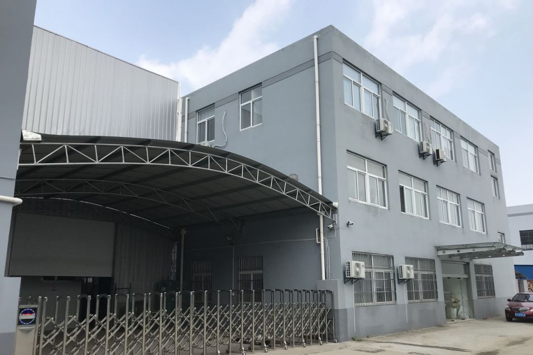 東台市優度文具用品有限公司