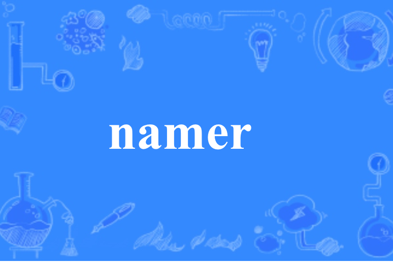 namer