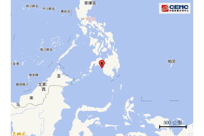 8·13棉蘭老島海域地震