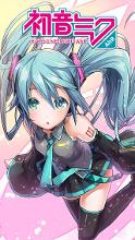 初音未來ahr