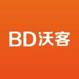 BD沃客