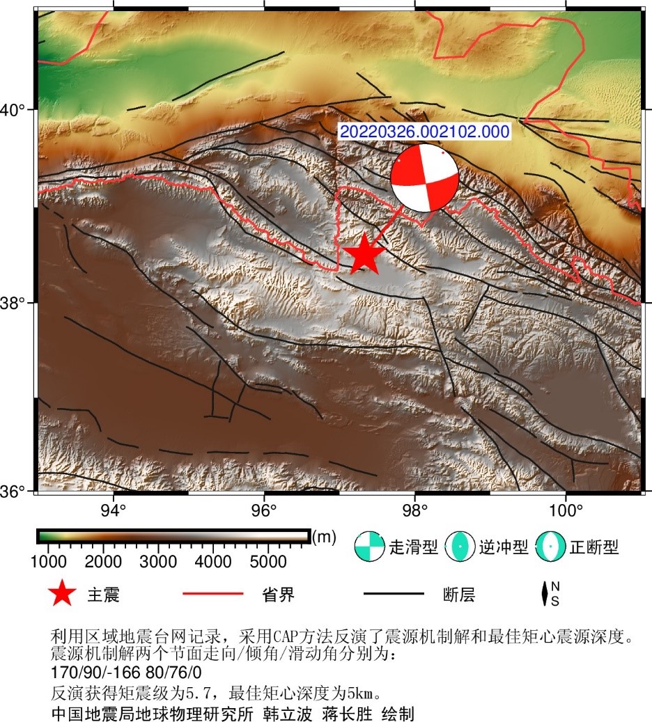 3·26德令哈地震