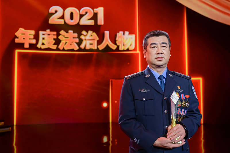 CCTV2021年度法治人物