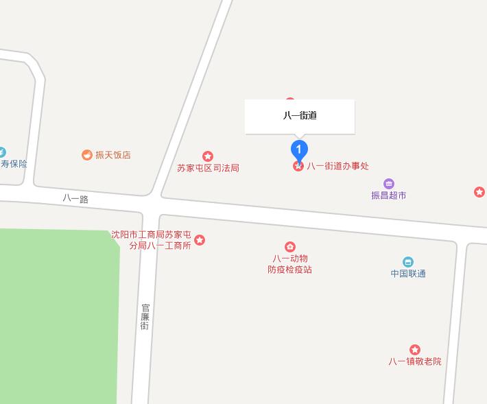 八一街道(遼寧瀋陽市蘇家屯區)