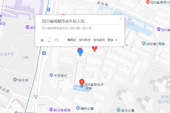 人民北路一段21號