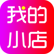 我的小店logo