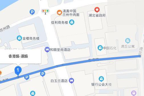 香港路(上海市黃浦區的道路)