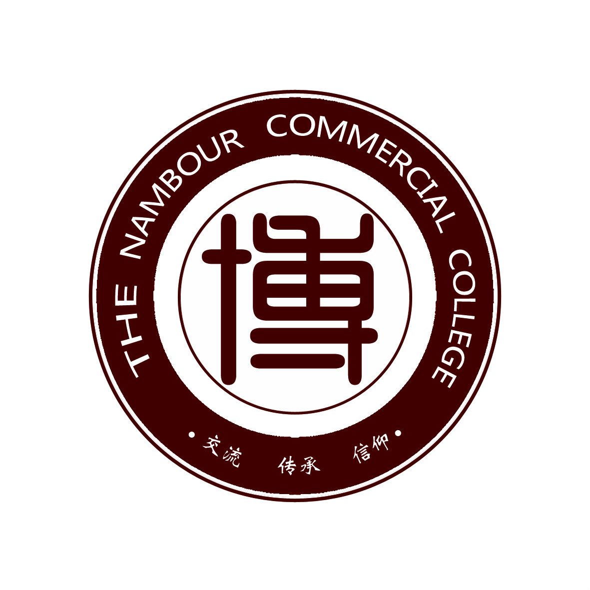 Nambour商學院