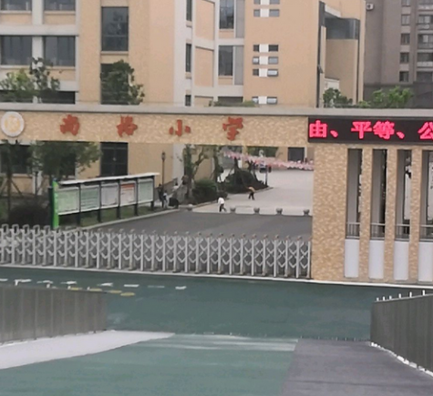 株洲市天元區尚格國小