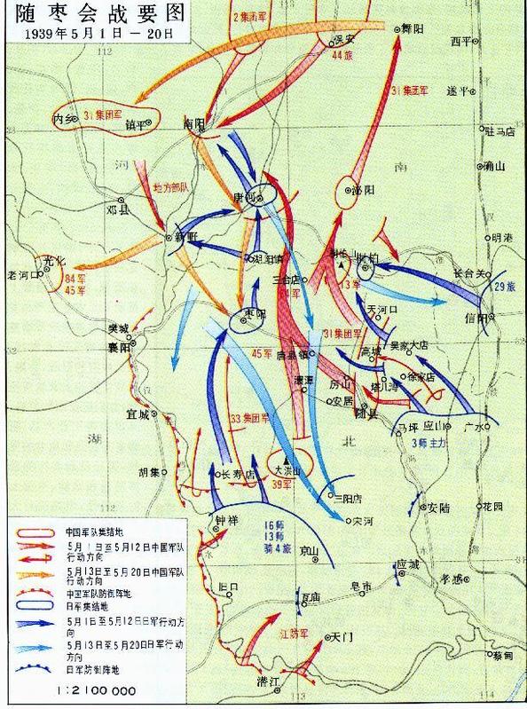 岡村寧次(崗村寧次)