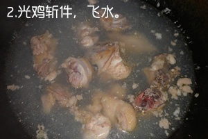 冬至十全十美湯