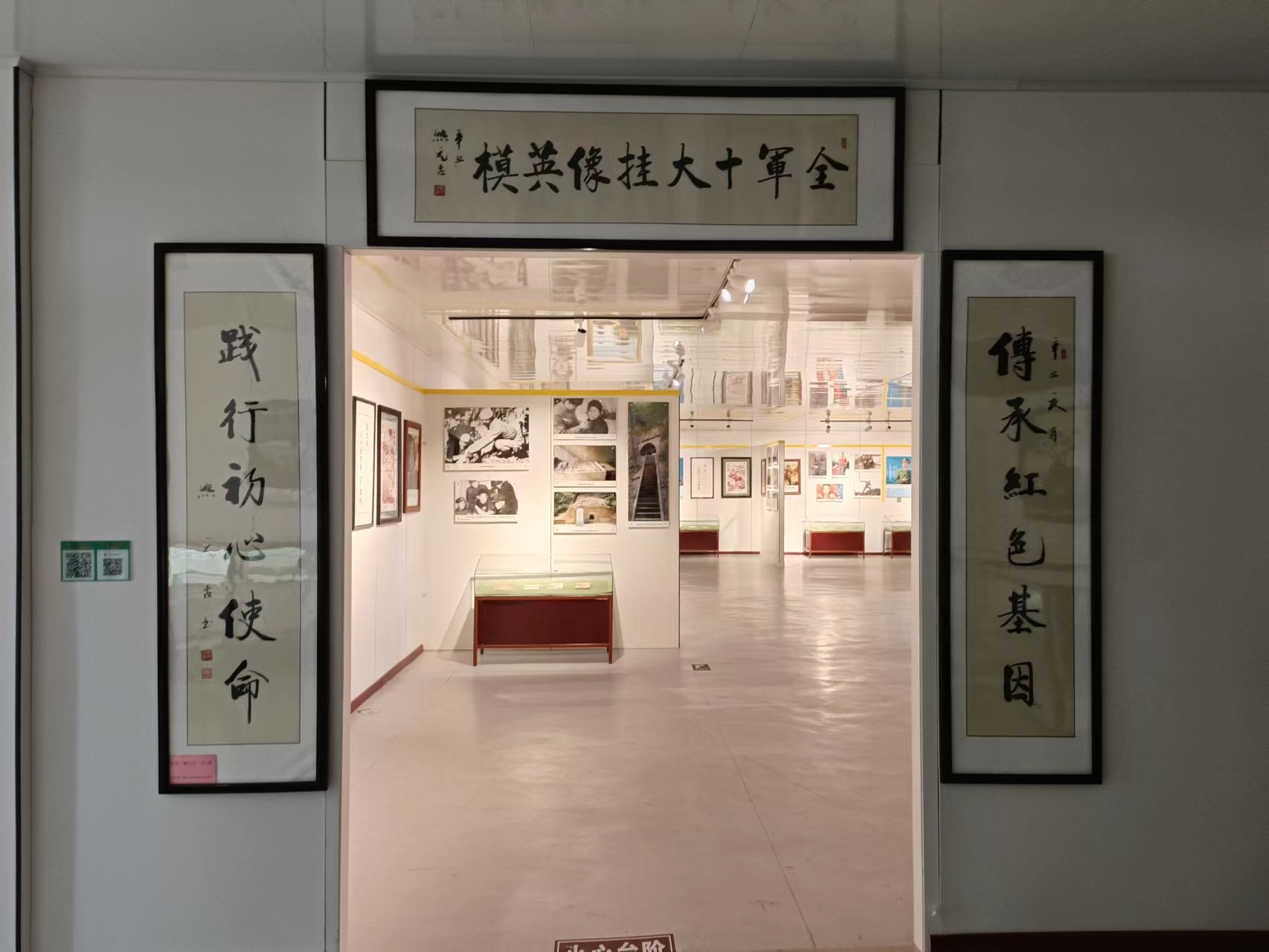 黑龍江三五國防文化博物館