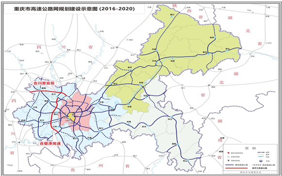 重慶市高速公路網規劃（2013―2030年）