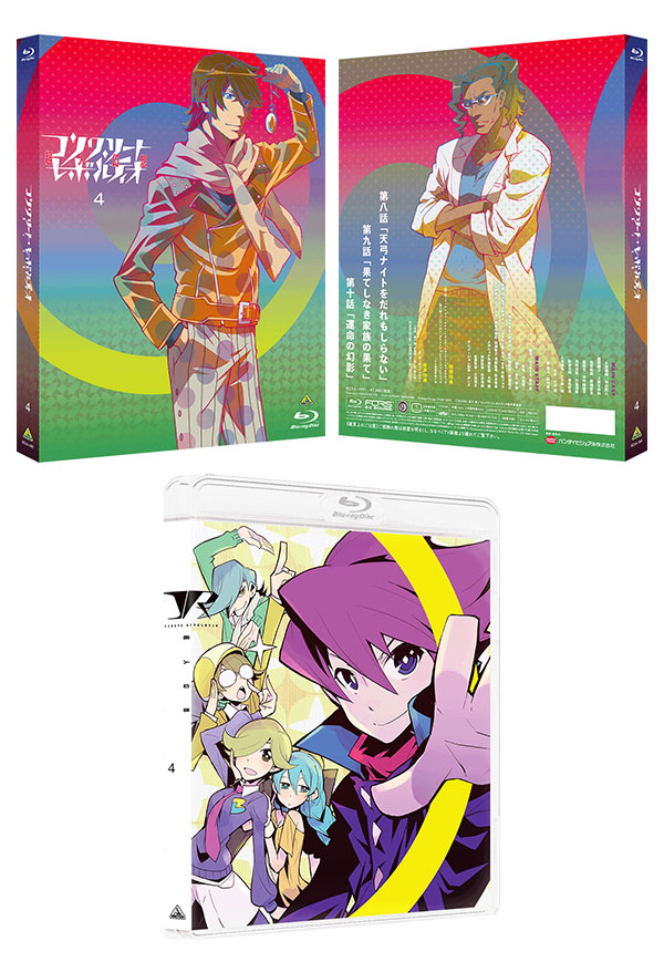 Concrete Revolutio 超人幻想 超人幻想 劇情介紹 登場人物 中文百科全書