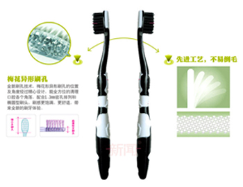 兒童竹炭黑牙刷