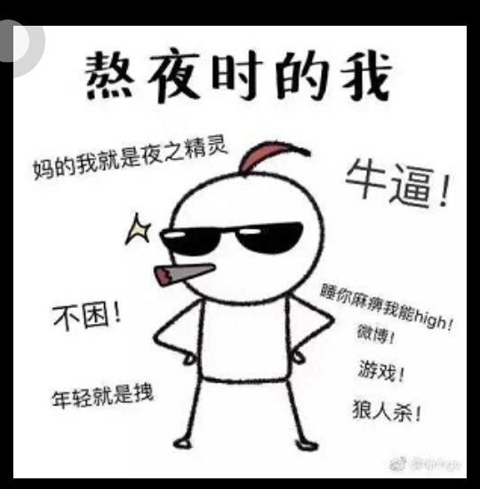 我才不可能被系統欺負呢