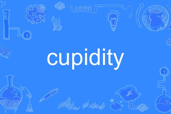 cupidity