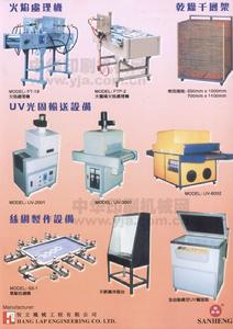 機械工程