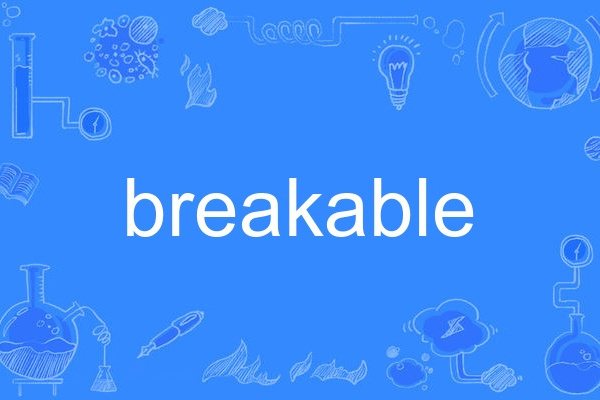 Breakable