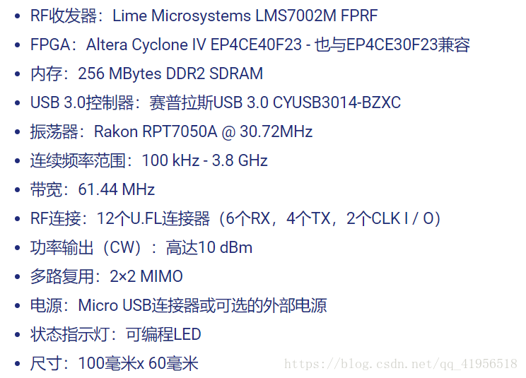 LimeSDR