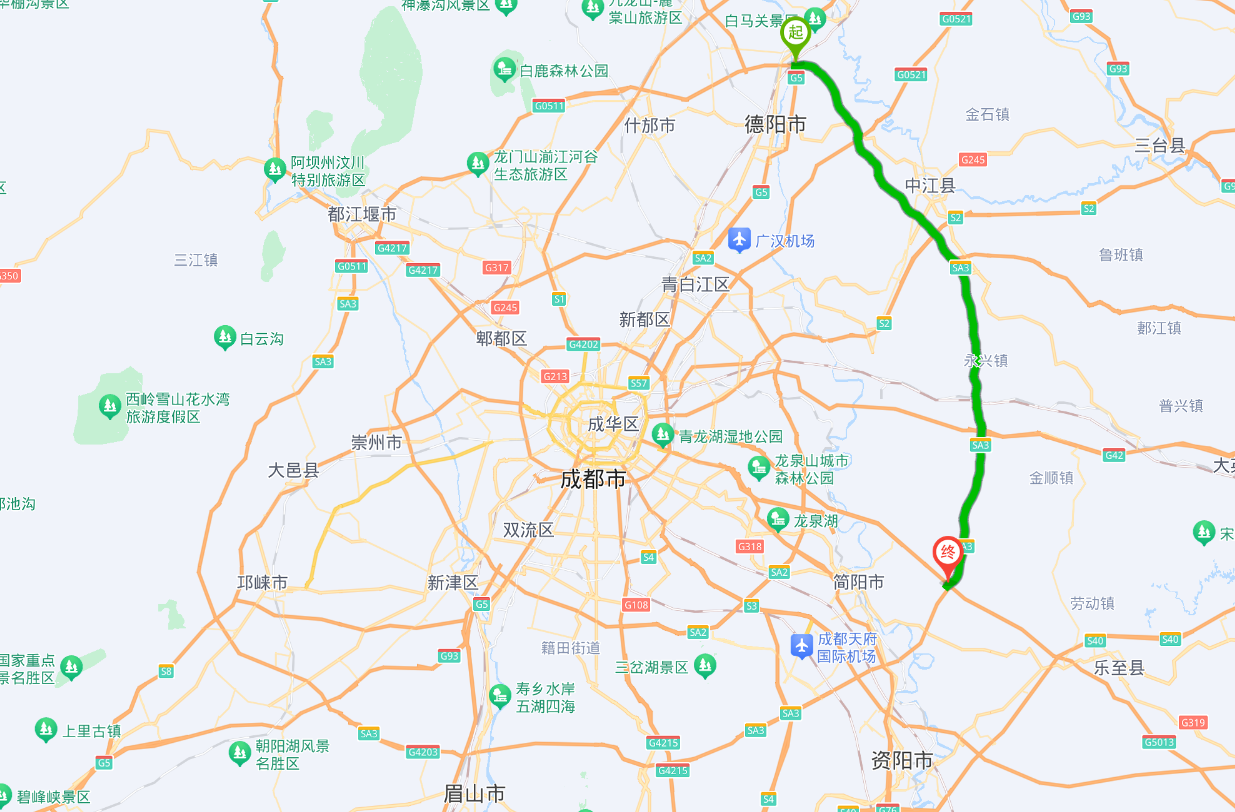 德陽—簡陽高速公路