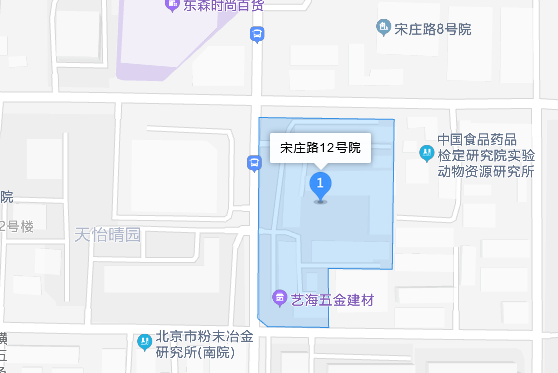 宋莊路12號院