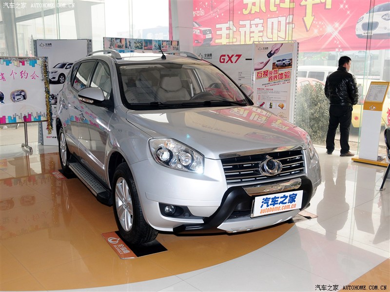 2012款全球鷹GX7 2.0L手動舒適型