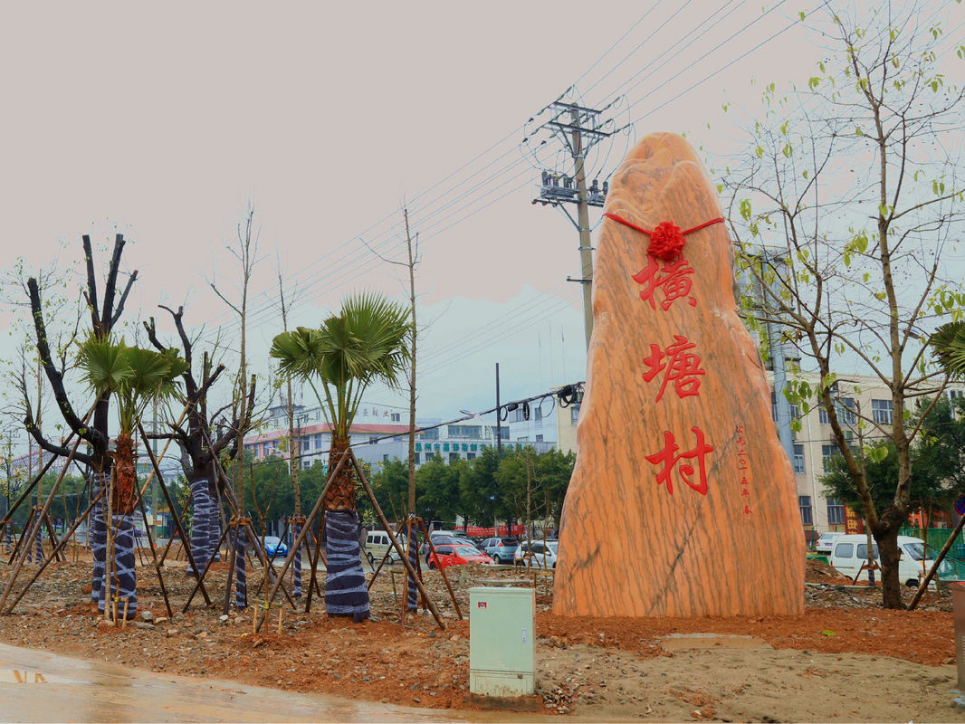 橫塘村(安徽省池州市貴池區烏沙鎮橫塘村)