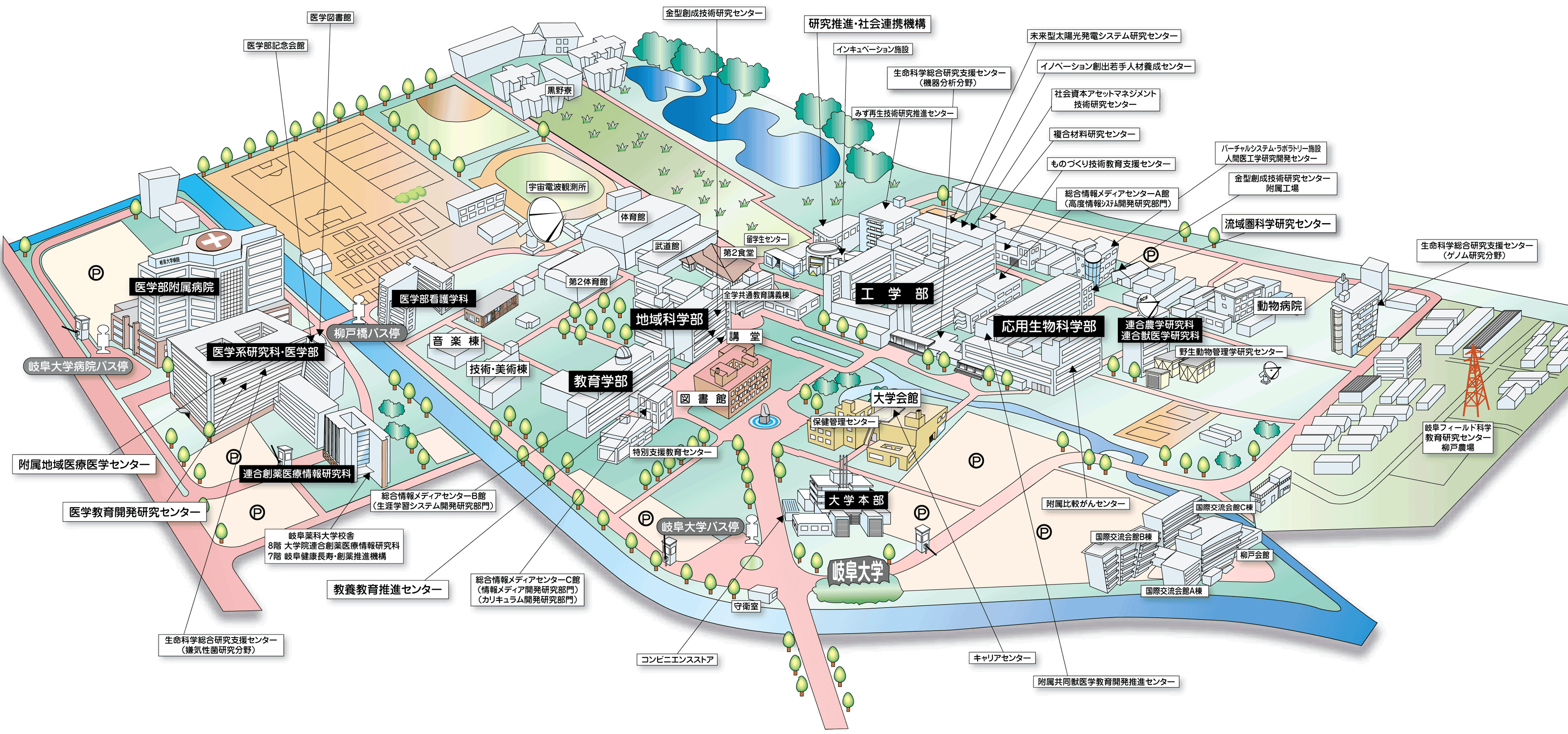 岐阜大學校區圖