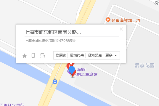 南團公路2885號