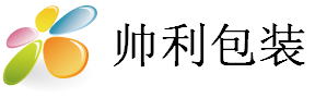 帥利包裝材料有限公司