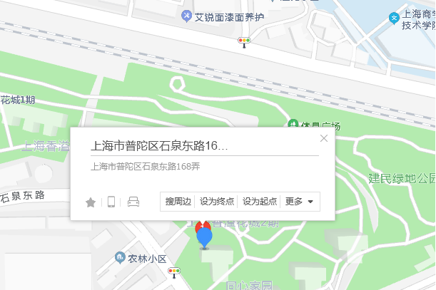 石泉東路168弄22號